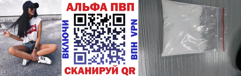 Alpha-PVP СК КРИС  где найти   Электроугли 