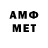 МЕТАДОН VHQ IF VaNbEr