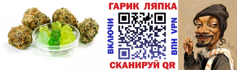 что такое   Электроугли  kraken вход  Canna-Cookies конопля 