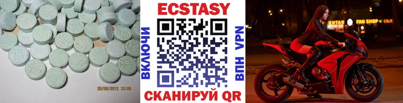 ЭКСТАЗИ ешки Электроугли