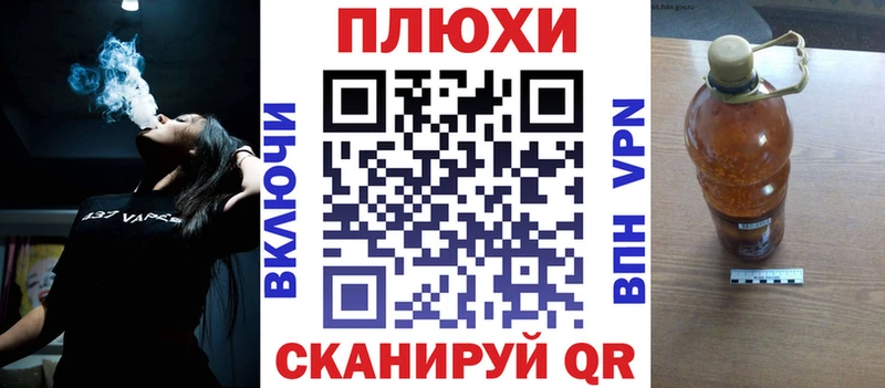 ГАШ ice o lator  Электроугли 