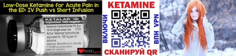 дарнет шоп  Электроугли  Кетамин ketamine 