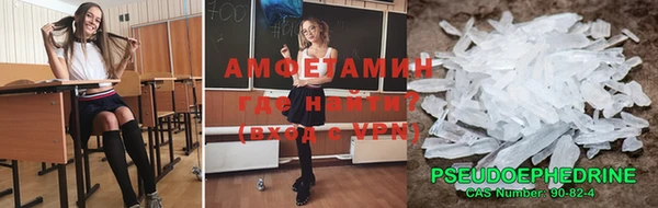 мефедрон VHQ Верхний Тагил
