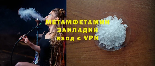 герыч Верхнеуральск