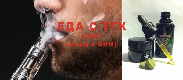 герыч Верхнеуральск