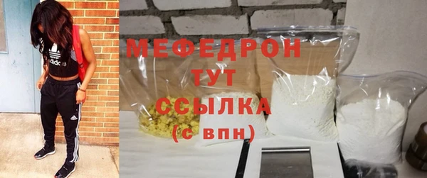 мяу мяу мука Верея