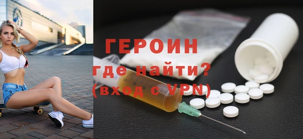 герыч Верхнеуральск