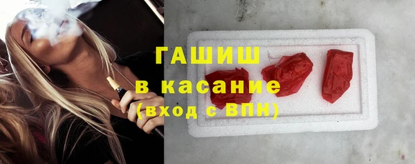 герыч Верхнеуральск