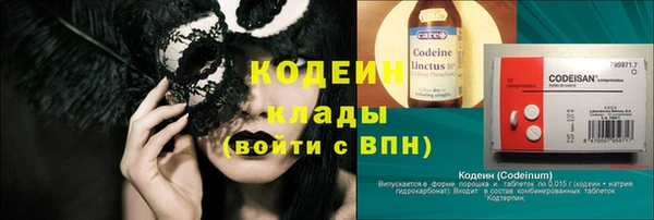 герыч Верхнеуральск