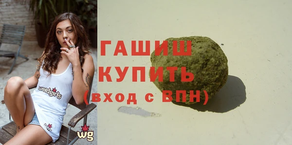 мяу мяу мука Верея