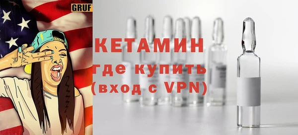 герыч Верхнеуральск