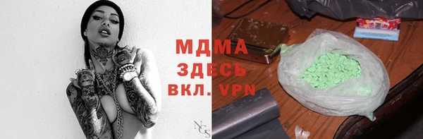 герыч Верхнеуральск