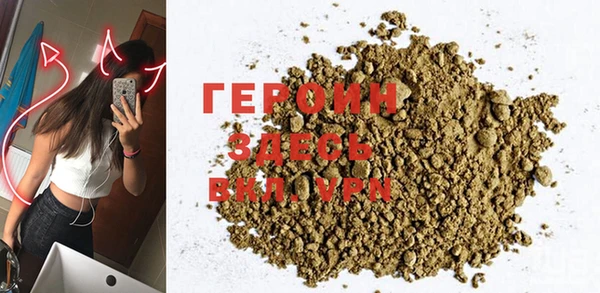 герыч Верхнеуральск