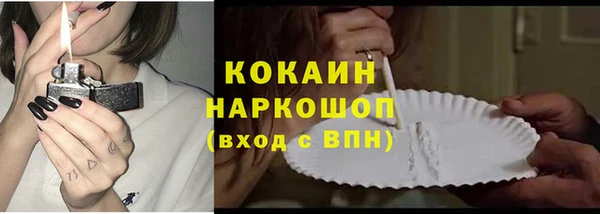 герыч Верхнеуральск