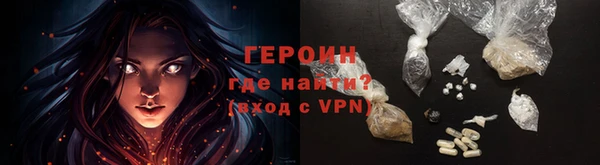 герыч Верхнеуральск