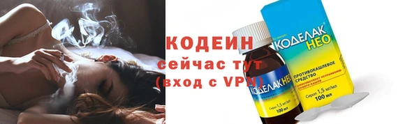герыч Верхнеуральск