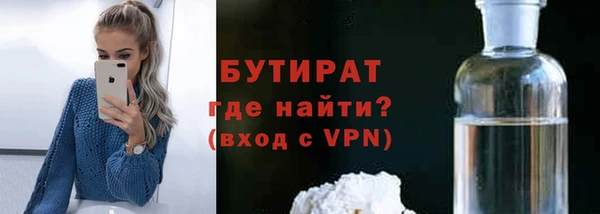 герыч Верхнеуральск