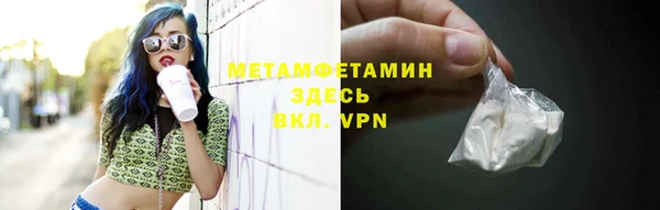 мефедрон VHQ Верхний Тагил