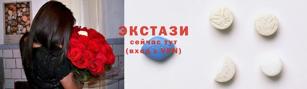 герыч Верхнеуральск