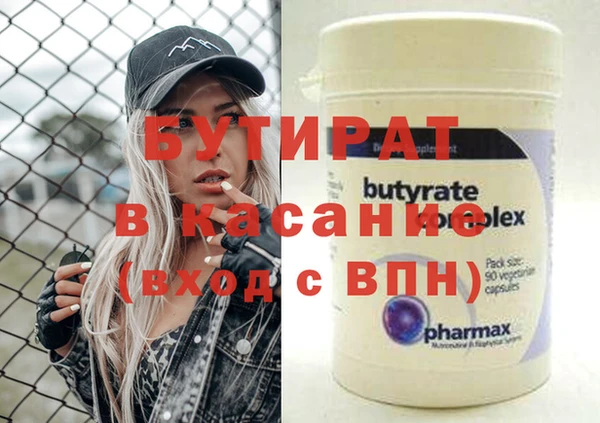 мяу мяу мука Верея