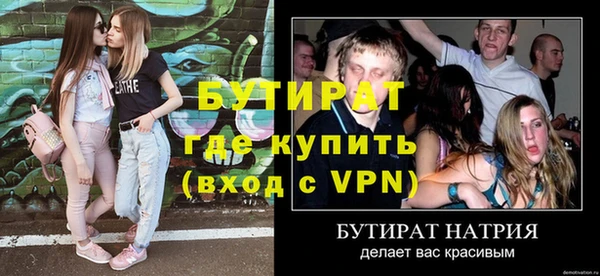 герыч Верхнеуральск