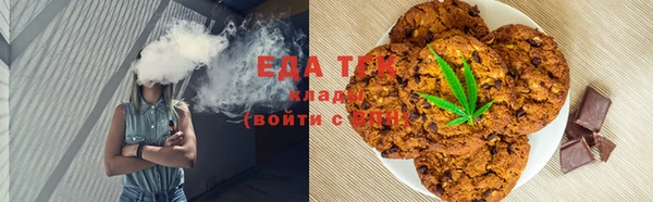 герыч Верхнеуральск