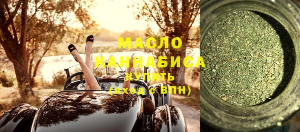 герыч Верхнеуральск
