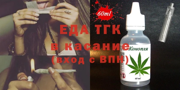 герыч Верхнеуральск