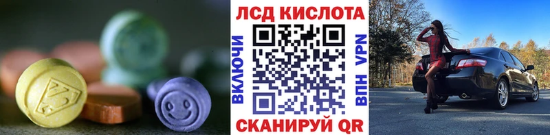 мориарти состав  Электроугли  ЛСД экстази ecstasy  ОМГ ОМГ ССЫЛКА 