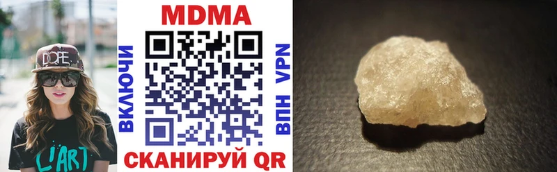 купить закладку  мега tor  MDMA Molly  Электроугли 