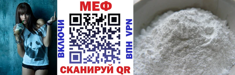 KRAKEN вход Электроугли Меф mephedrone