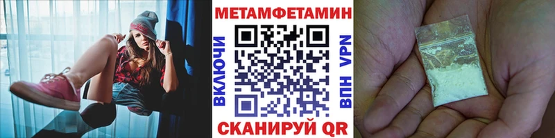 Первитин витя  mega tor  Электроугли  как найти закладки 