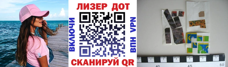 Наркотические марки 1,8мг  Электроугли 